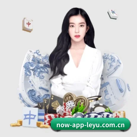 乐鱼 APP 界面